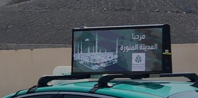 الشاشة الإعلانية وحوامل تثبيتها على سقف السيارة