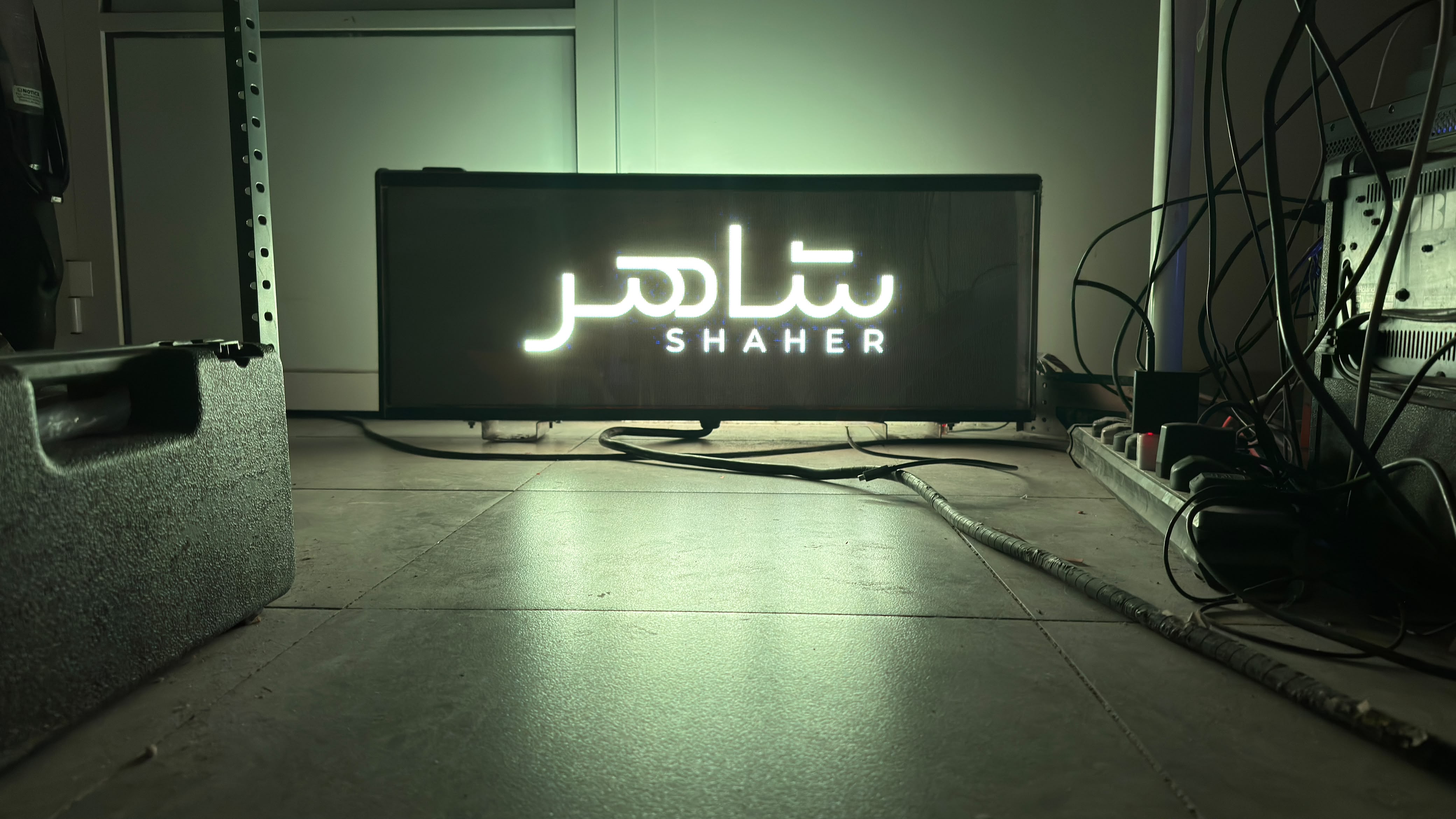 شاشة مضاءة تعرض شعار شاهر أثناء التجهيز